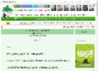 《我，和已经成为霸总的高中同学闪婚》西经二十度　^第15章^ 最新更新:2025-04-05 10:04:40 晋江文学城
