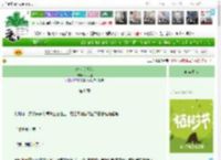 《末世美食家》桃花谣　^第8章^ 最新更新:2025-04-05 10:00:00 晋江文学城