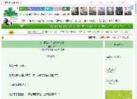 《我在顶流女团当团宠[穿书]》吉兮　^第13章^ 最新更新:2025-04-05 10:00:00 晋江文学城