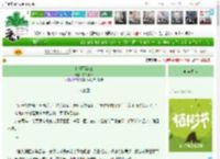 《红颜不辞镜》卉苗菁彩　^第219章^ 最新更新:2025-04-05 10:00:00 晋江文学城