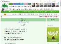 《不是坏心动》藏吻　^第15章^ 最新更新:2025-04-05 10:00:00 晋江文学城