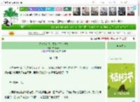 《死对头在我刀下复活了[女尊]》就是个夭　^第18章^ 最新更新:2025-04-05 16:22:41 晋江文学城