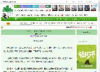 《作为奥特战士的我今天也在抢主角光环》红青　^第6章^ 最新更新:2025-04-05 16:20:00 晋江文学城