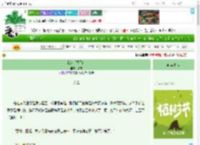 《孤女 黎月传》沽砚　^第33章^ 最新更新:2025-04-05 16:15:08 晋江文学城