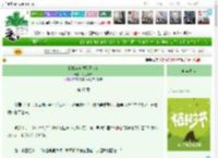 《我凭穿越领朵厌世花》榜上无名　^第47章^ 最新更新:2025-04-05 16:13:28 晋江文学城