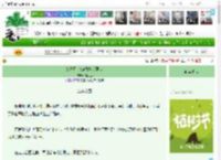 《双马甲卡bug救赎美强惨》时生远　^第40章^ 最新更新:2025-04-05 16:10:44 晋江文学城
