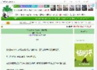 《作为恋爱高手的妹妹［娱乐圈］》清甜大柿子　^第13章^ 最新更新:2025-04-05 16:05:53 晋江文学城