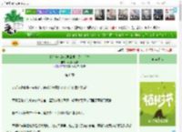 《我在养成游戏里靠摆烂登上后位》菩提不发疯　^第6章^ 最新更新:2025-04-05 22:45:57 晋江文学城