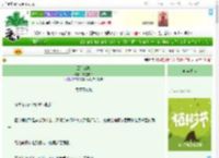 《黑白戏棋》言空安许　^第23章^ 最新更新:2025-04-05 22:36:46 晋江文学城