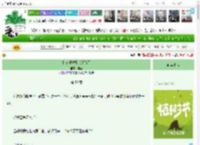 《和前任好兄弟结婚了》非斐　^第59章^ 最新更新:2025-04-05 22:36:36 晋江文学城