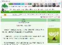 《利欲熏心》史迪可　^第8章^ 最新更新:2025-04-05 22:36:31 晋江文学城