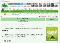 《正经修仙，但同时谈四个男人》蛮姜豆蔻　^第42章^ 最新更新:2025-04-05 22:53:45 晋江文学城