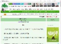 《栩栩惊春（重生）》只昔遥遥　^第169章^ 最新更新:2025-04-05 22:35:45 晋江文学城