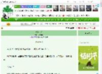 《她的小熊》馍馍吃菜　^第18章^ 最新更新:2025-04-05 22:35:00 晋江文学城