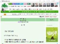 《还可以再心动》不喝奶不吃辣　^第16章^ 最新更新:2025-04-05 22:34:08 晋江文学城