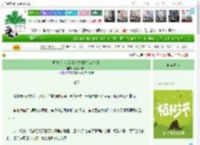 《师尊总能听到我心声【洪荒封神】》青提茉莉茶　^第6章^ 最新更新:2025-04-06 03:34:09 晋江文学城