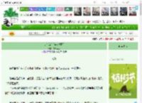《热恋谎言[破镜重圆]》有限理性　^第27章^ 最新更新:2025-04-06 03:01:13 晋江文学城