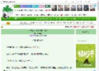 《科举炮灰，但抢了男主气运》偏偏翩翩　^第24章^ 最新更新:2025-04-06 03:01:01 晋江文学城