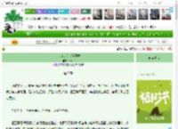 《美少女的过期验孕棒》事以　^第7章^ 最新更新:2025-04-06 08:00:15 晋江文学城