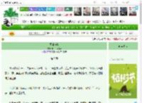 《吾谁与归》十一月不下雨　^第7章^ 最新更新:2025-04-06 08:00:14 晋江文学城