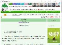 《暗恋罗曼史》南山阳　^第10章^ 最新更新:2025-04-06 08:00:01 晋江文学城