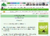 《（飙速宅男）隔壁班的真波同学》秋日来　^第17章^ 最新更新:2025-04-06 08:00:00 晋江文学城