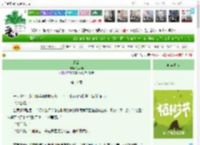 《正品》红伞菇　^第11章^ 最新更新:2025-04-06 08:00:00 晋江文学城