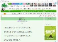 《请让我将你留住》白糖粽子精　^第52章^ 最新更新:2025-04-06 08:00:00 晋江文学城