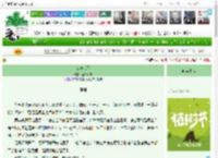 《雾事人飞》黑桥行者　^第7章^ 最新更新:2025-04-06 08:00:00 晋江文学城
