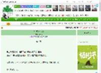 《将你画进少女漫》落叶迟　^第4章^ 最新更新:2025-04-06 13:06:06 晋江文学城