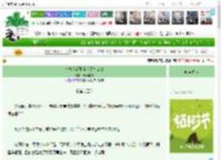 《被拉入规则怪谈了怎么破》长亭惜别　^第25章^ 最新更新:2025-04-06 13:04:46 晋江文学城