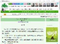 《[综英美 密教]密大学生实习手记》朱律　^第30章^ 最新更新:2025-04-06 13:03:33 晋江文学城