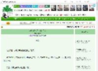 《喵喵我呀成了大荒白月光》洛夏黎　^第66章^ 最新更新:2025-04-06 13:03:03 晋江文学城