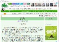 《梁祝之回归》野生大汤圆　^第18章^ 最新更新:2025-04-06 13:02:12 晋江文学城