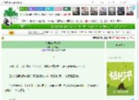 《夫君容色冠京城》金珠玉豆　^第11章^ 最新更新:2025-04-06 13:01:01 晋江文学城
