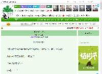 《女魔头她无心灭世》不贰婆婆　^第23章^ 最新更新:2025-04-06 13:58:13 晋江文学城