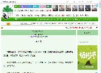 《因为摄政王他善！》连吃带拿　^第64章^ 最新更新:2025-04-06 13:00:06 晋江文学城