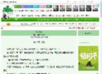 《柳依暮缠》乱吃东西会胃疼　^第18章^ 最新更新:2025-04-06 13:00:00 晋江文学城