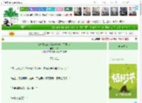 《免疫体X471:污染失效中 [无限流]》杉雾　^第40章^ 最新更新:2025-04-06 13:00:00 晋江文学城