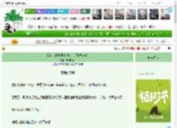 《我是乌野教导主任女儿[排球少年]》帕帕的喵　^第12章^ 最新更新:2025-04-06 13:00:00 晋江文学城