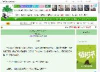 《一觉醒来世子夫人逃婚了》嘉河月　^第33章^ 最新更新:2025-04-06 13:00:00 晋江文学城