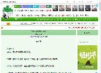 《[网游]当她重生小号后》落酒酒　^第6章^ 最新更新:2025-04-06 12:56:11 晋江文学城