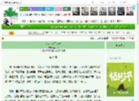 《我在后宫不争宠》蜜小桃　^第66章^ 最新更新:2025-04-06 19:23:22 晋江文学城