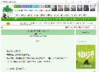 《分手后嫁给豪门老男人[先婚后爱]》折曲　^第37章^ 最新更新:2025-04-06 19:21:06 晋江文学城
