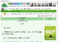 《死后战神夫君疯魔了》野乐　^第30章^ 最新更新:2025-04-06 19:15:32 晋江文学城