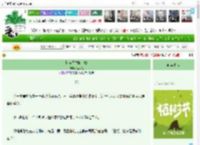 《快穿之替嫁新娘》随之燃　^第28章^ 最新更新:2025-04-06 19:03:00 晋江文学城
