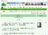 《美食上位官》春知晚　^第3章^ 最新更新:2025-04-07 01:20:58 晋江文学城