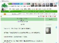 《嫡女在线发疯，大人请淡定》妍昔　^第30章^ 最新更新:2025-04-07 01:19:01 晋江文学城