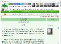 《莎莎手工裁缝铺》猫中恶霸　^第66章^ 最新更新:2025-04-07 01:16:19 晋江文学城