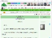 《炮灰女配的职业素养》夜阑听春雨　^第25章^ 最新更新:2025-04-07 01:12:02 晋江文学城